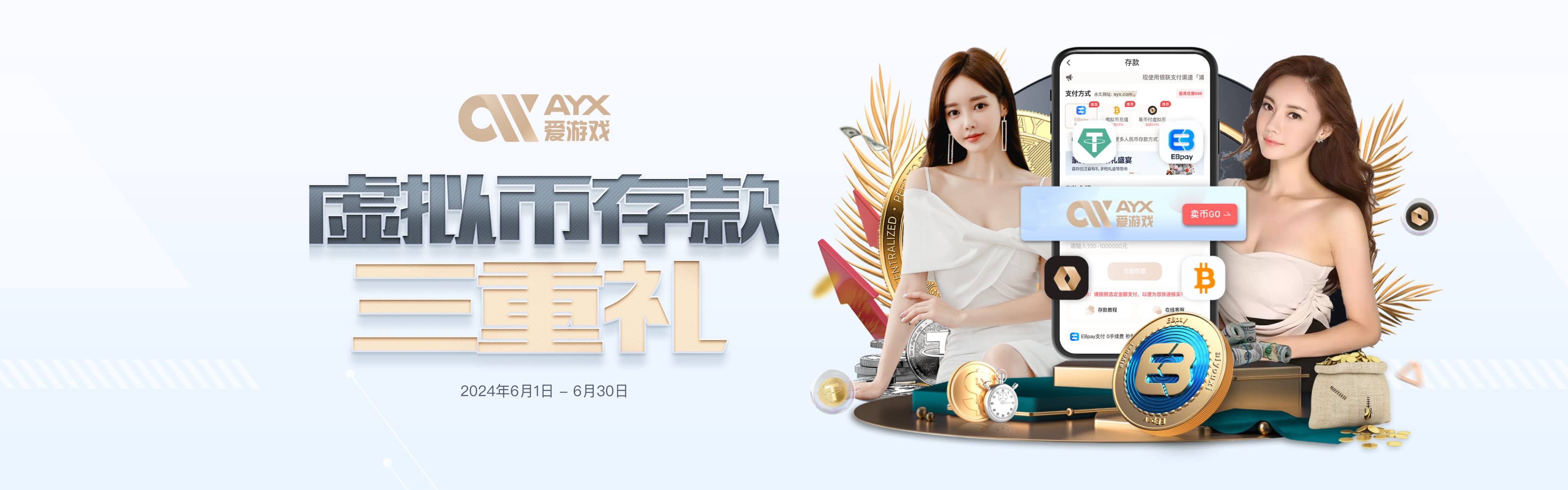爱游戏(ayx)中国官方网站
